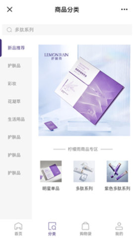 零美云合新版本APP
