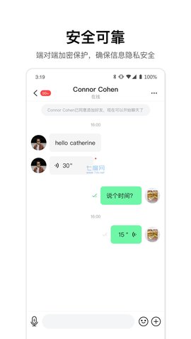 ourchat元宇宙 第1张图