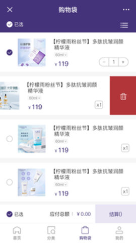 零美云合新版本 第1张图