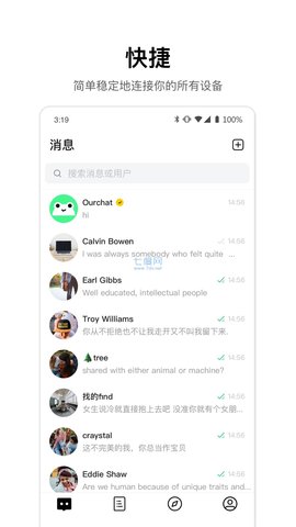 ourchat元宇宙APP