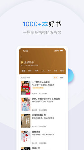 十点读书手机版APP