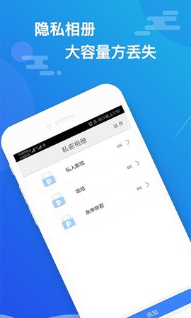 小隐大师永久免费版APP