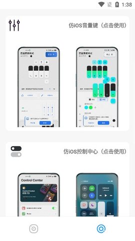 主题库pro官方版APP