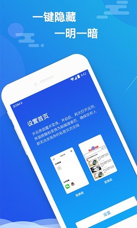 小隐大师永久免费版APP