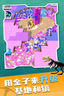 矿工大冒险手机版无限金币版游戏