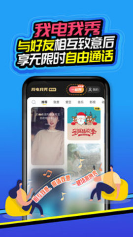 和生活爱辽宁APP
