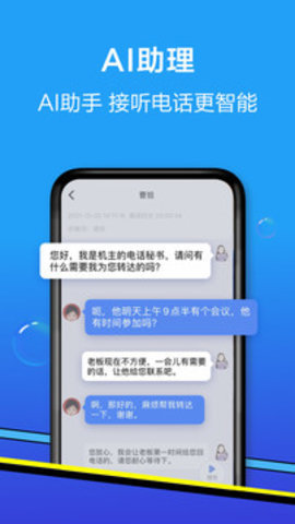 和生活爱辽宁APP