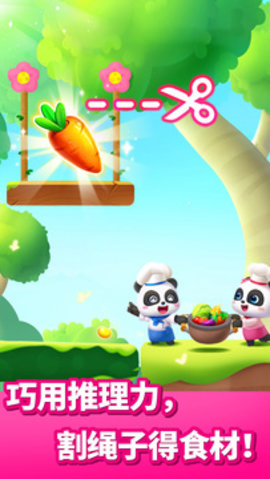 奇妙逻辑冒险手机版APP