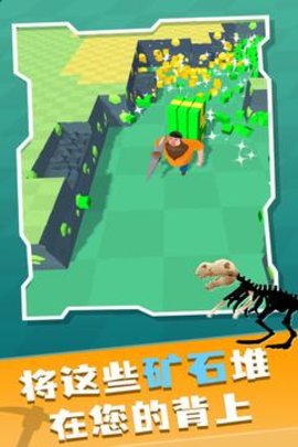 矿工大冒险手机版无限金币版游戏