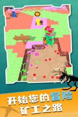 矿工大冒险手机版无限金币版游戏