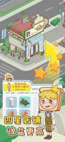 我的小海岛无限金币版无限钻石版游戏