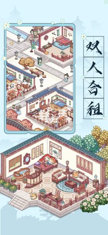 古代收租日记游戏游戏