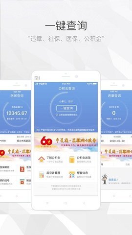 宁政通 第1张图