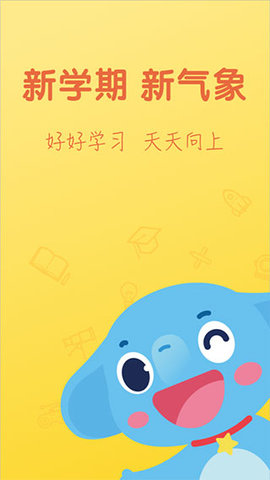 小盒学生app官方版 第1张图