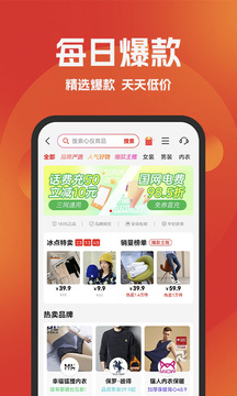 好省app官方版APP