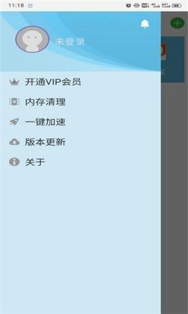 云霄框架APP