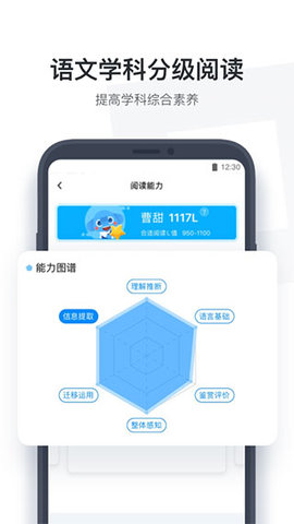 小盒学生app官方版APP
