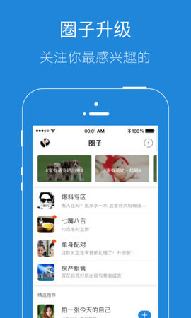 安庆e网手机版