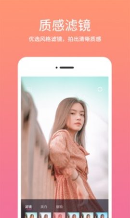 时间相机2023APP