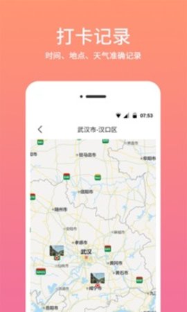 时间相机2023APP