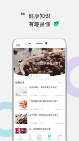 ���˽���app