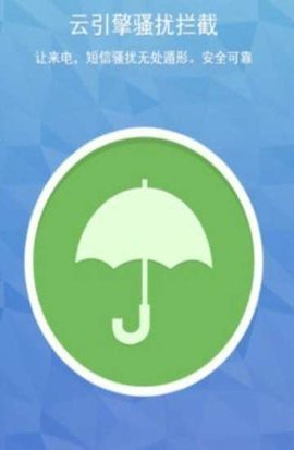 变速精灵手机 第1张图