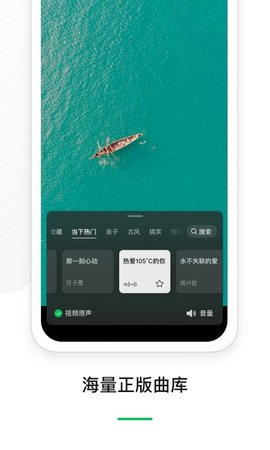 秒剪app手机版APP