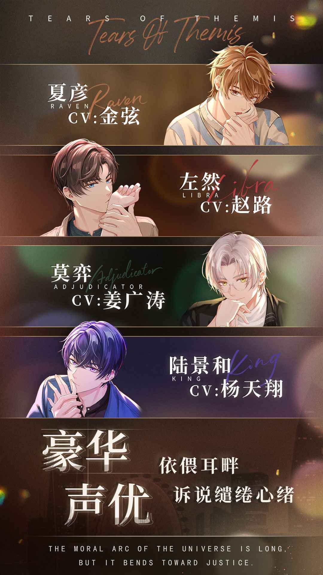 未定事件簿官服安卓版游戏