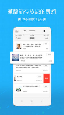 掌上即墨 第1张图