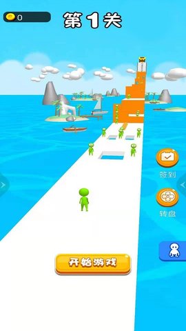 抱团向前冲游戏游戏