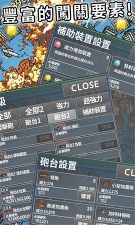 饼干大破坏游戏