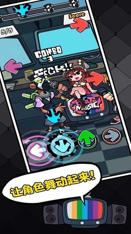 节奏对战免广告版游戏