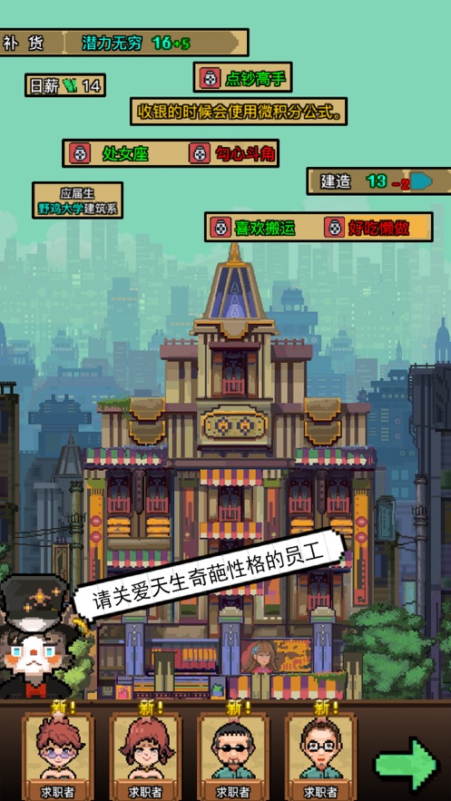 怪奇小店游戏游戏