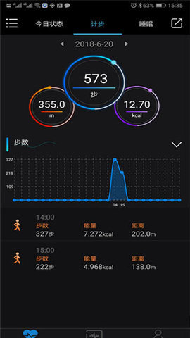 乐动健康手环 第1张图
