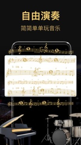 钢琴模拟器手机版APP