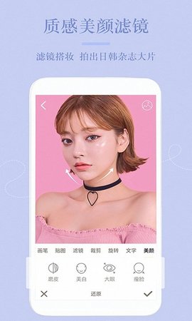 lightroom手机修图APP
