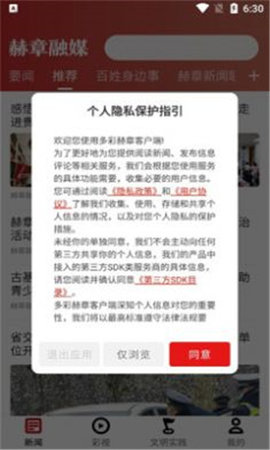 赫章融媒 第1张图