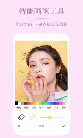 lightroom手机修图 第1张图