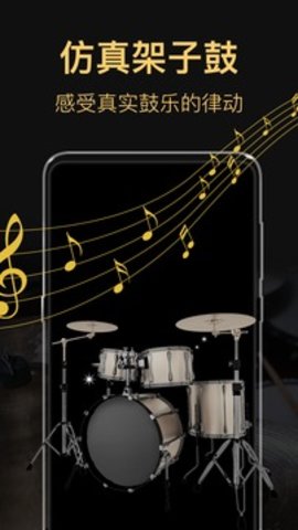 钢琴模拟器手机版APP