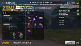 baoesp官方版软件APP