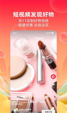 点淘app赚钱版APP