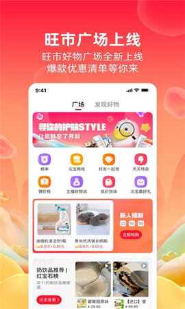 点淘app赚钱版APP