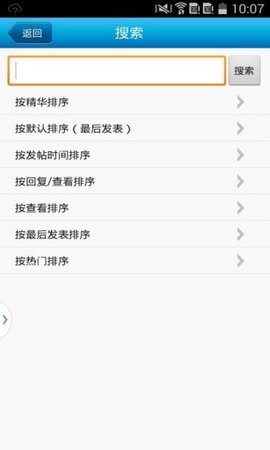 寒山闻钟手机版APP