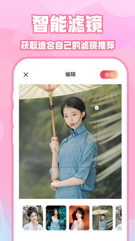 i ns特效相机 第1张图