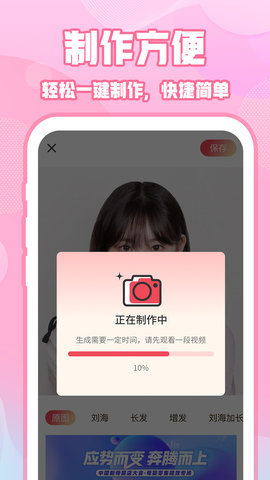 i ns特效相机APP