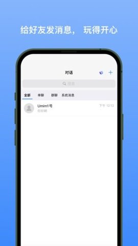 新南北APP
