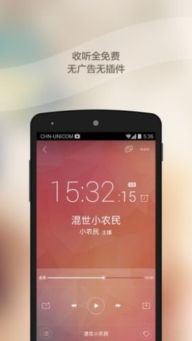 蜻蜓听书手机版APP