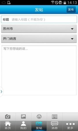寒山闻钟手机版 第1张图