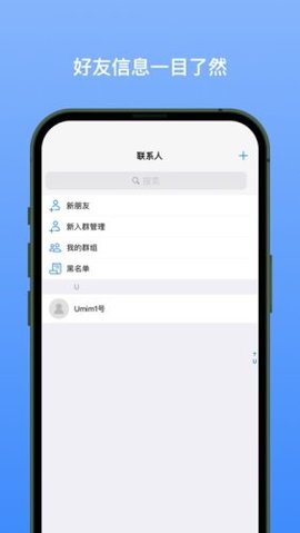 新南北APP