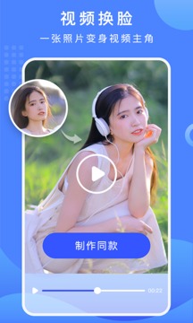 全能抠图免费版APP